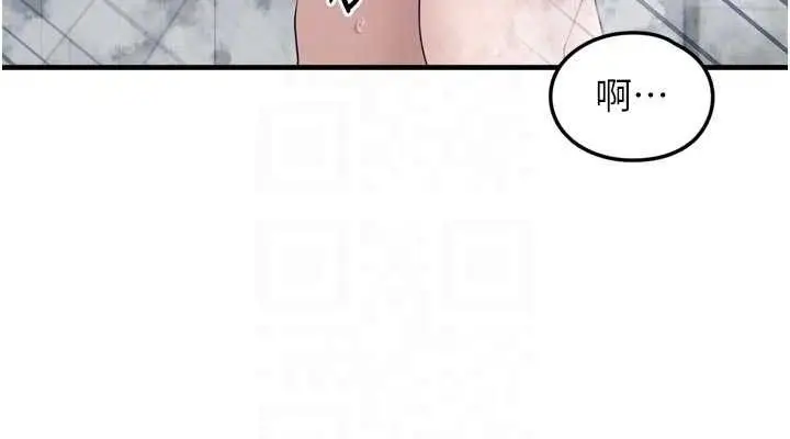 漫画《垃圾堆捡到宠物系萌妹》第13话第114张图