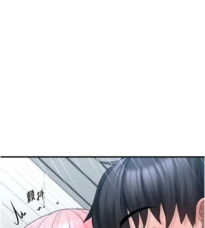 漫画《垃圾堆捡到宠物系萌妹》第13话第119张图