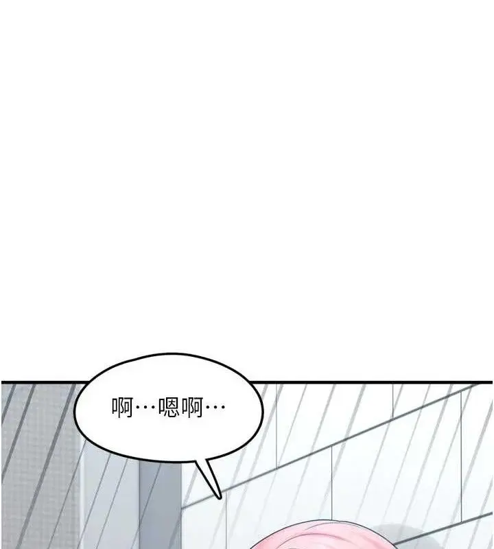 漫画《垃圾堆捡到宠物系萌妹》第13话第123张图
