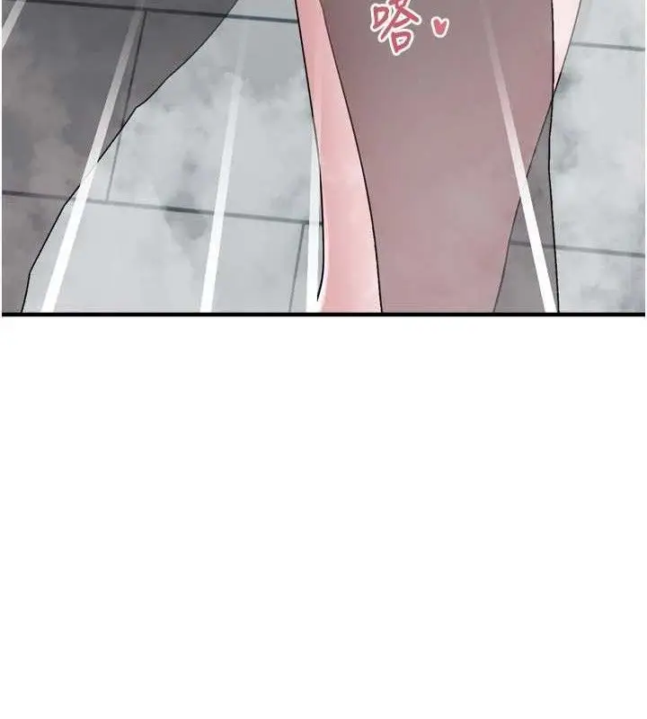 漫画《垃圾堆捡到宠物系萌妹》第13话第132张图