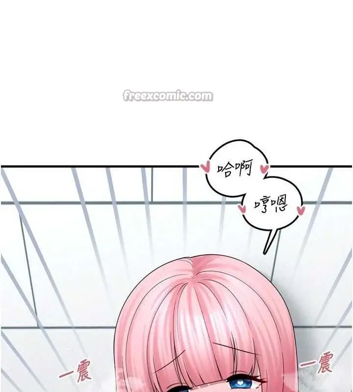 漫画《垃圾堆捡到宠物系萌妹》第13话第135张图