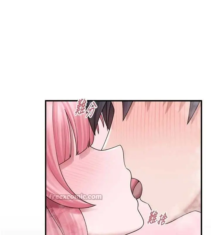 漫画《垃圾堆捡到宠物系萌妹》第13话第14张图