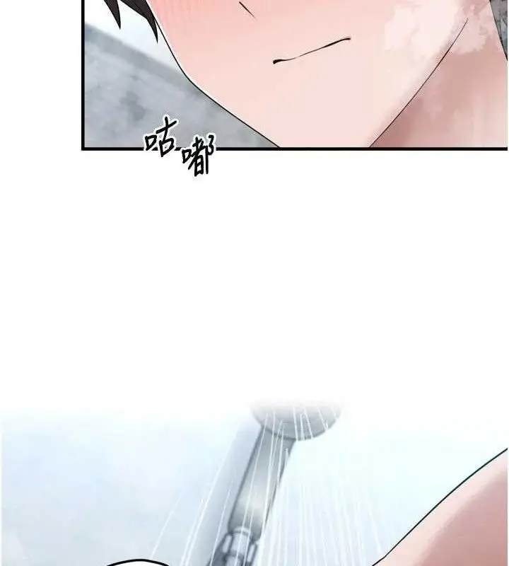 漫画《垃圾堆捡到宠物系萌妹》第13话第35张图