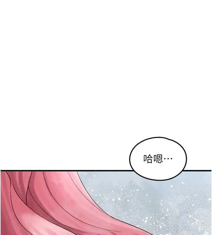 漫画《垃圾堆捡到宠物系萌妹》第13话第39张图