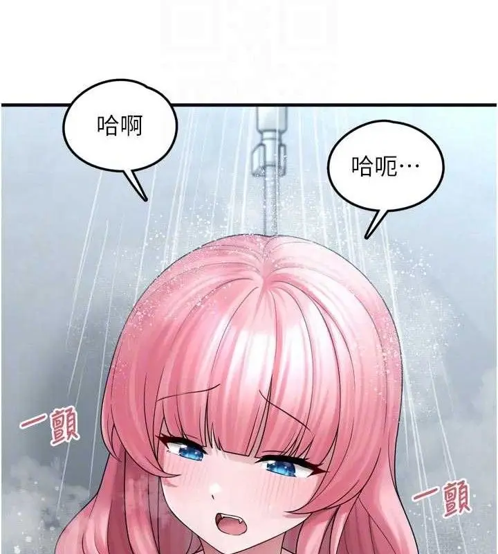 漫画《垃圾堆捡到宠物系萌妹》第13话第45张图