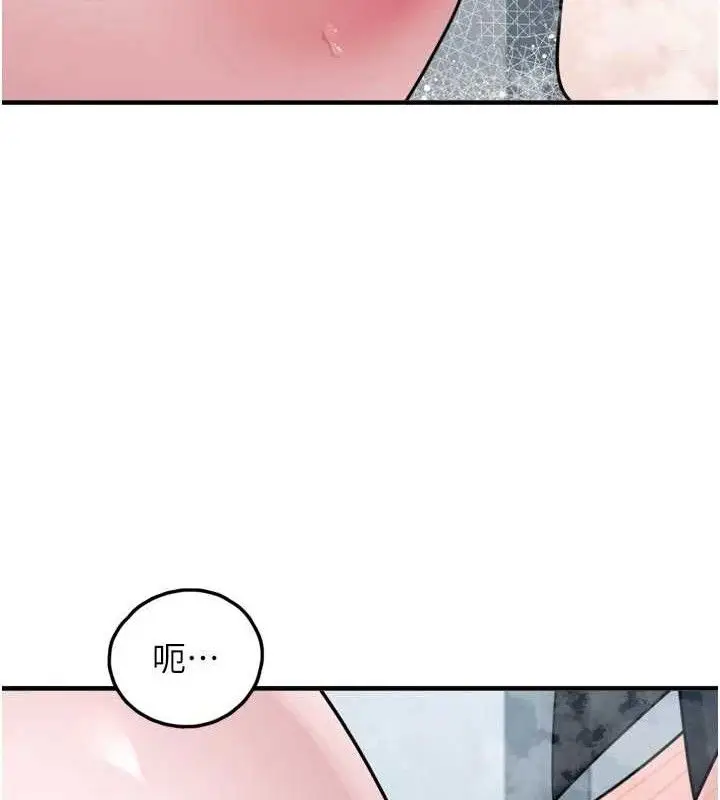 漫画《垃圾堆捡到宠物系萌妹》第13话第54张图