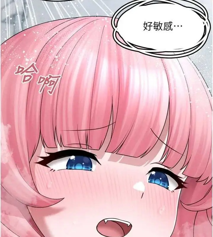 漫画《垃圾堆捡到宠物系萌妹》第13话第57张图
