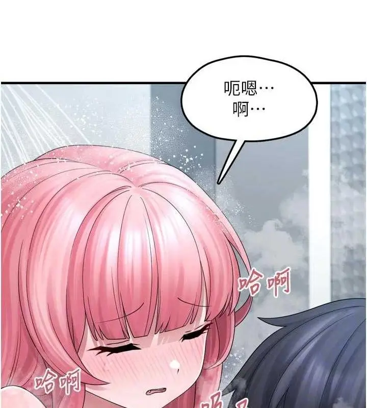 漫画《垃圾堆捡到宠物系萌妹》第13话第59张图