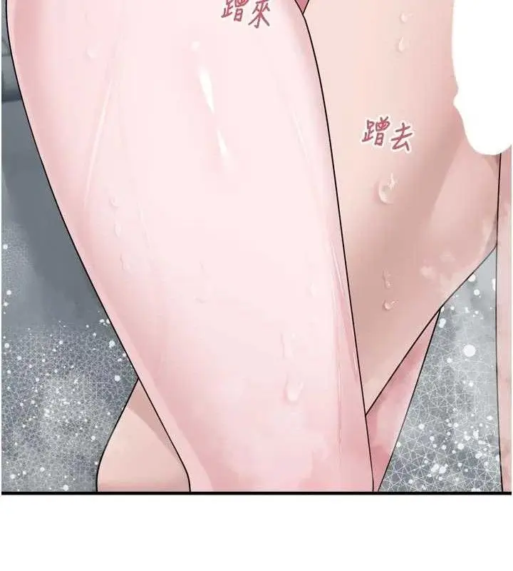 漫画《垃圾堆捡到宠物系萌妹》第13话第65张图