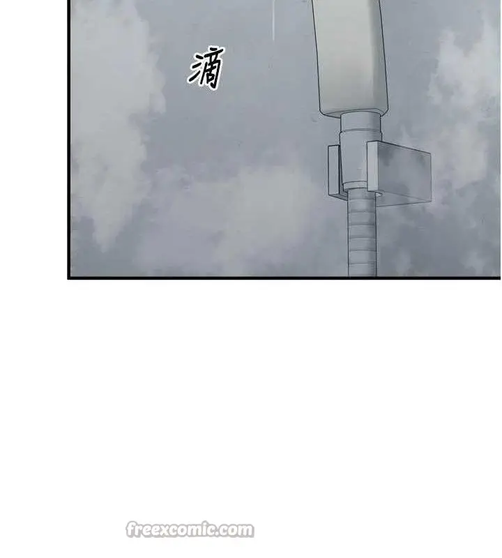 漫画《垃圾堆捡到宠物系萌妹》第13话第70张图
