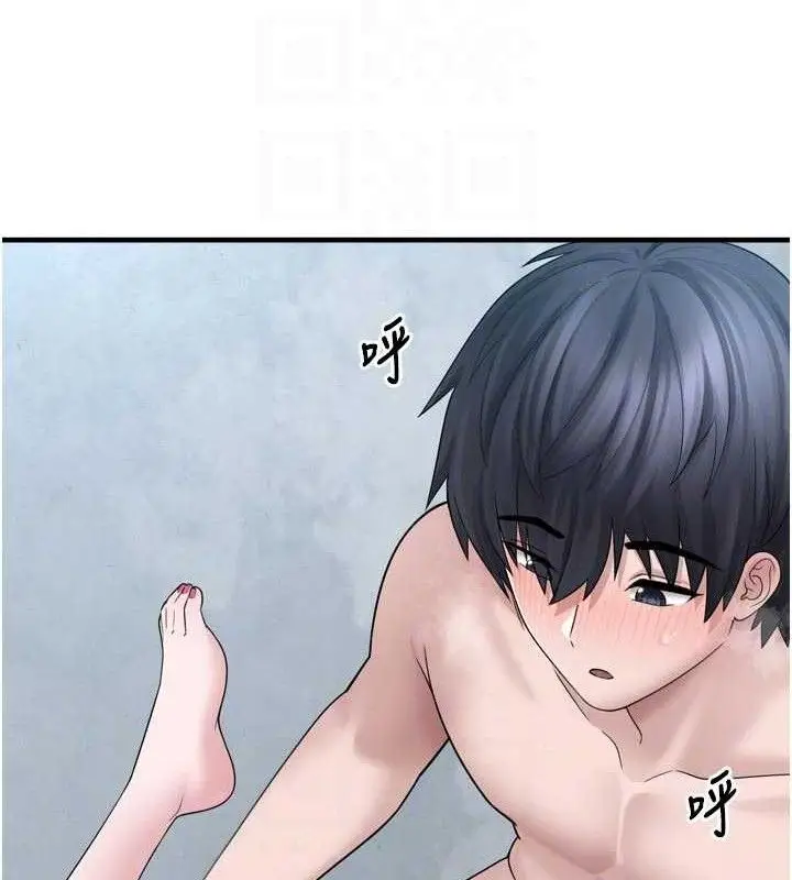 漫画《垃圾堆捡到宠物系萌妹》第13话第99张图