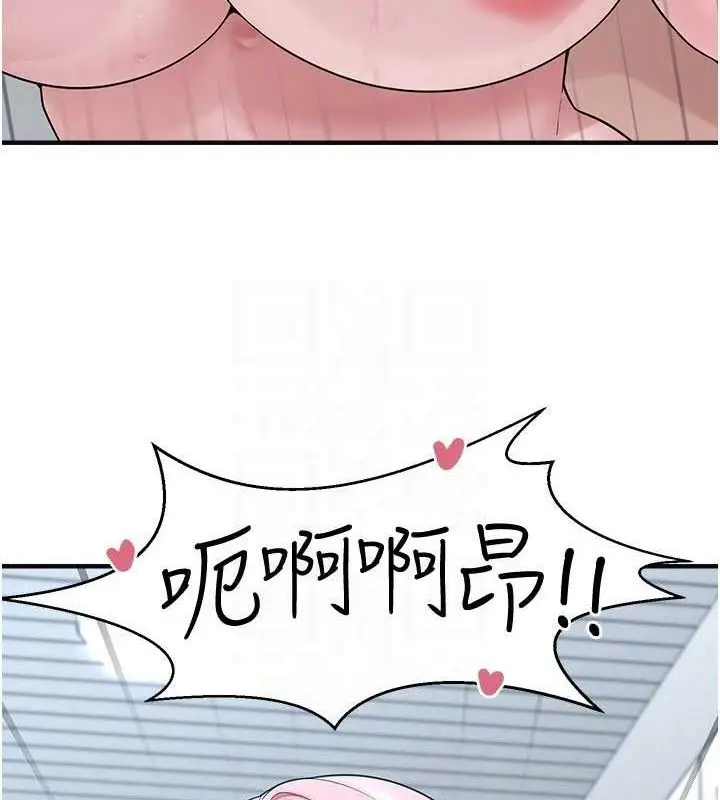 漫画《垃圾堆捡到宠物系萌妹》第14话第101张图