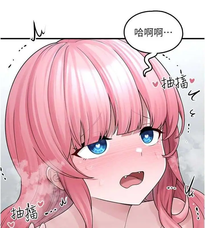 漫画《垃圾堆捡到宠物系萌妹》第14话第106张图