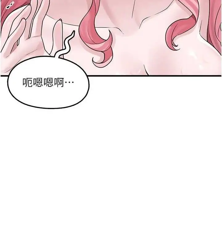 漫画《垃圾堆捡到宠物系萌妹》第14话第107张图