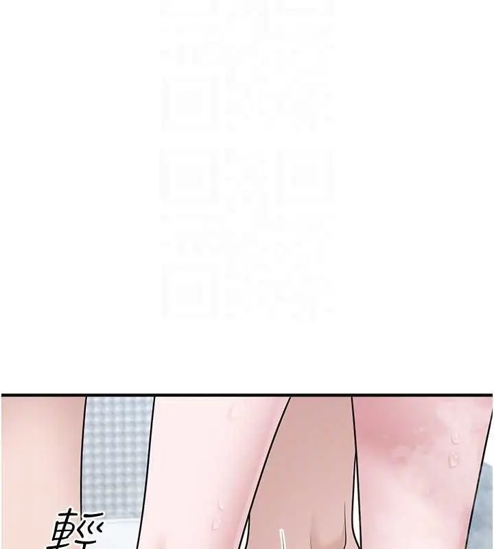 漫画《垃圾堆捡到宠物系萌妹》第14话第113张图
