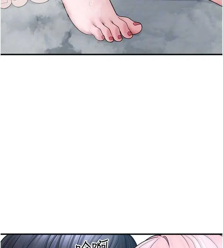 漫画《垃圾堆捡到宠物系萌妹》第14话第115张图