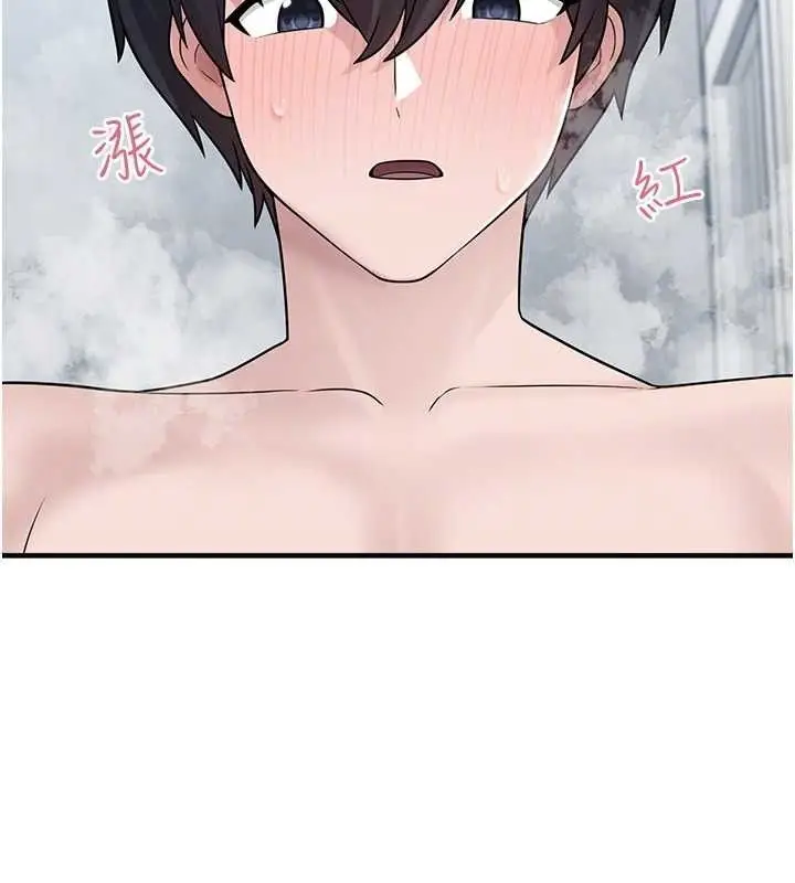 漫画《垃圾堆捡到宠物系萌妹》第14话第125张图