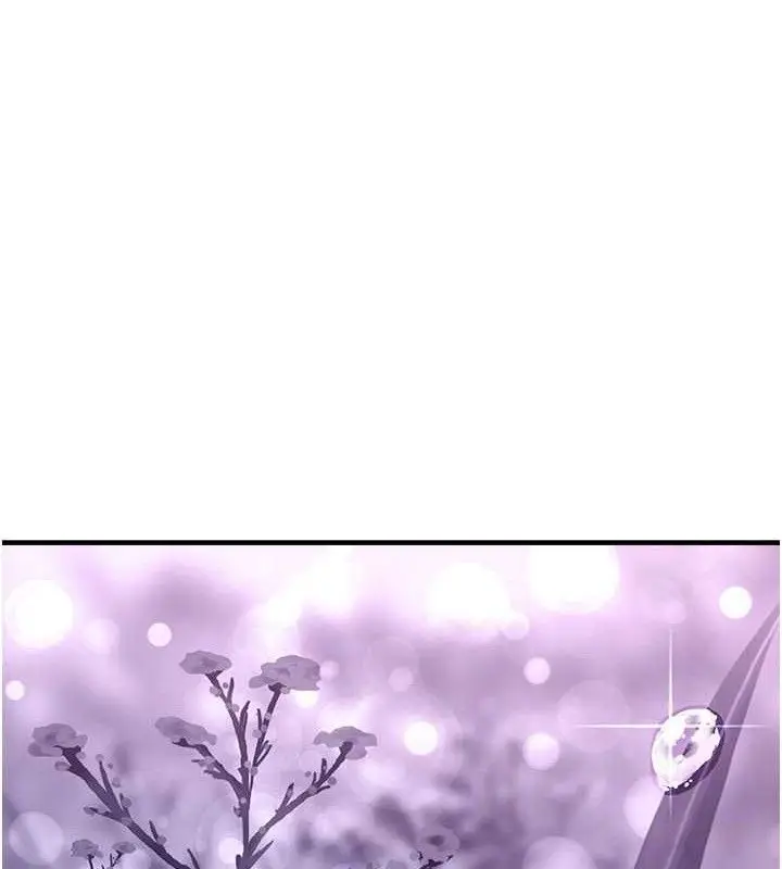 漫画《垃圾堆捡到宠物系萌妹》第14话第138张图