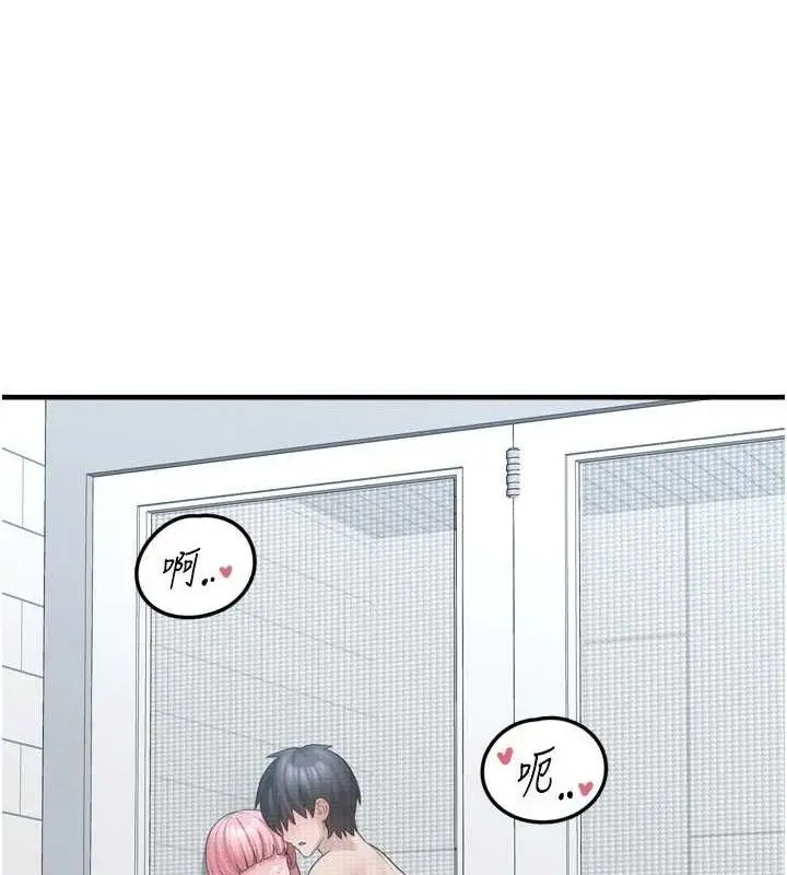 漫画《垃圾堆捡到宠物系萌妹》第14话第15张图