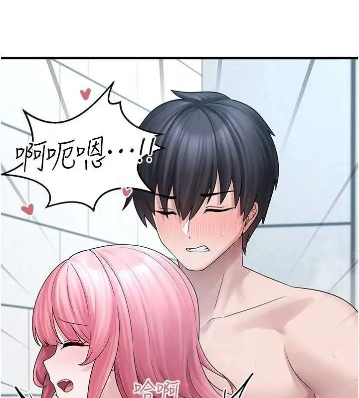 漫画《垃圾堆捡到宠物系萌妹》第14话第26张图