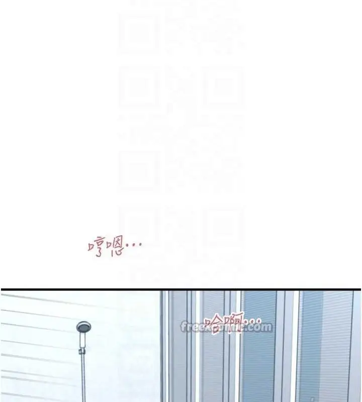 漫画《垃圾堆捡到宠物系萌妹》第14话第28张图