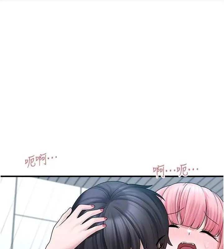 漫画《垃圾堆捡到宠物系萌妹》第14话第30张图