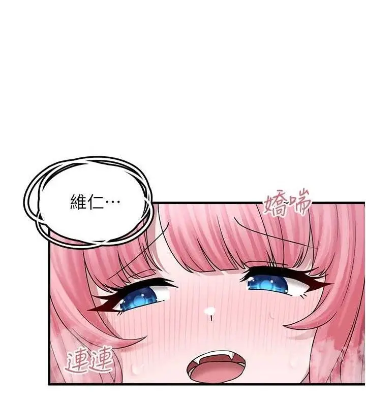 漫画《垃圾堆捡到宠物系萌妹》第14话第32张图