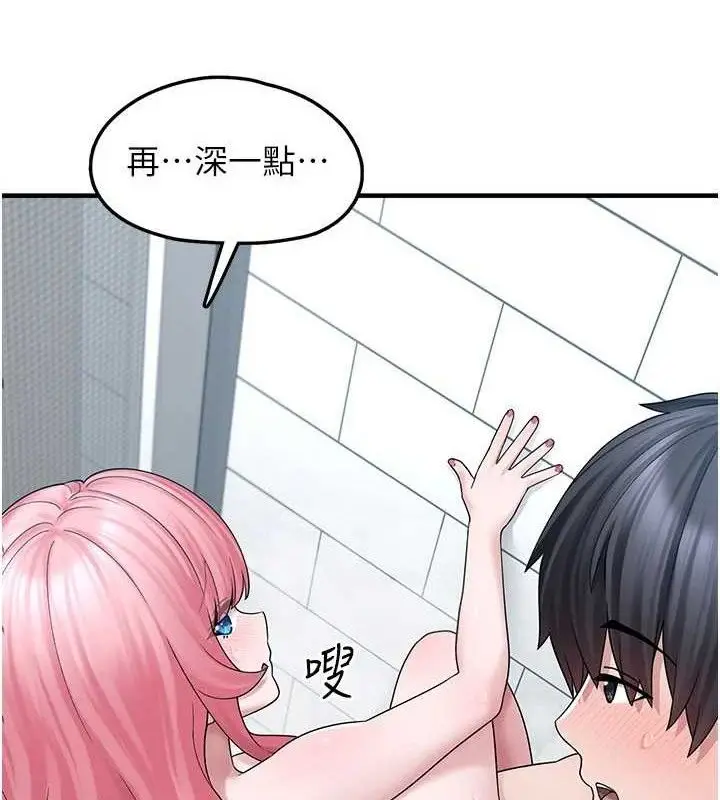 漫画《垃圾堆捡到宠物系萌妹》第14话第34张图