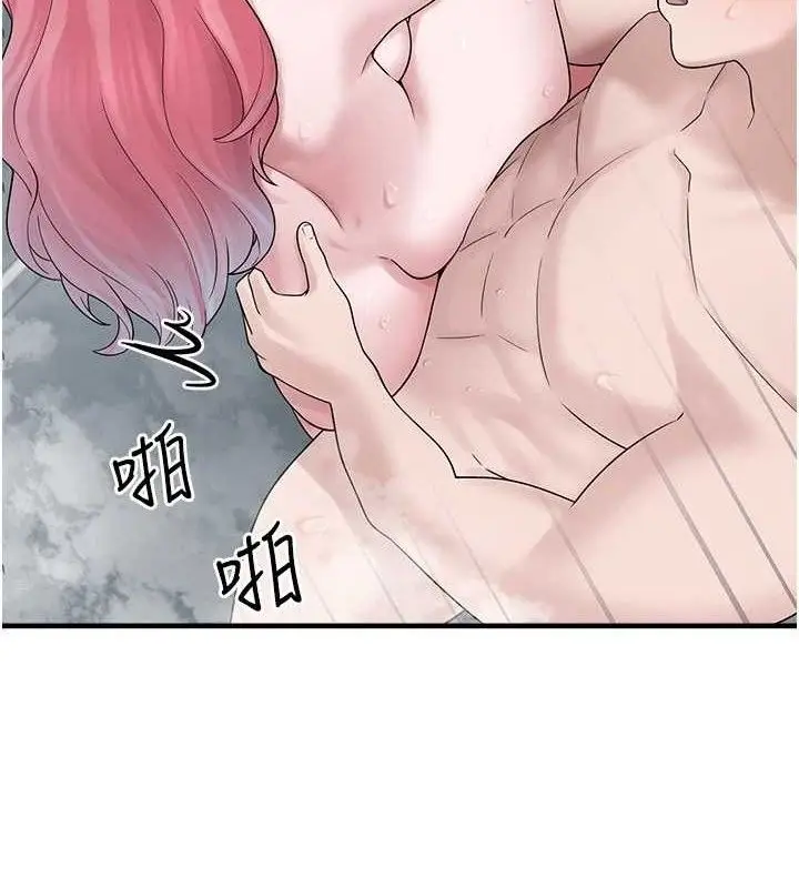 漫画《垃圾堆捡到宠物系萌妹》第14话第35张图