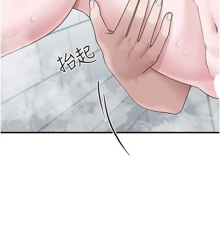 漫画《垃圾堆捡到宠物系萌妹》第14话第37张图