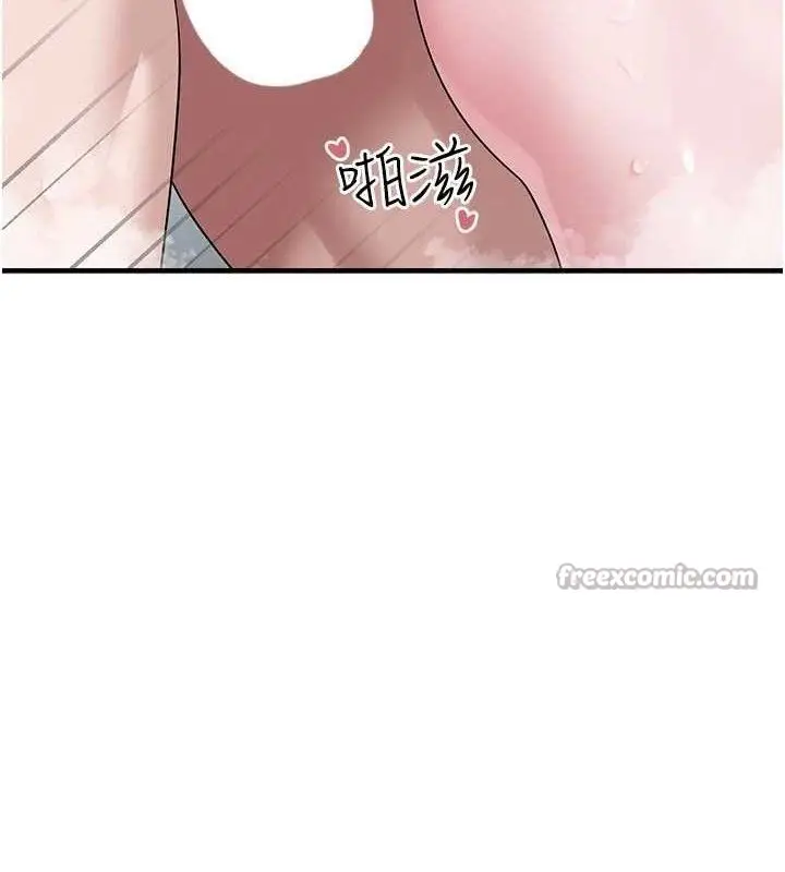 漫画《垃圾堆捡到宠物系萌妹》第14话第42张图