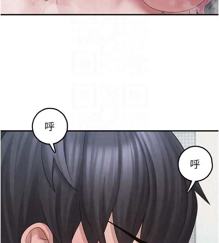 漫画《垃圾堆捡到宠物系萌妹》第14话第45张图