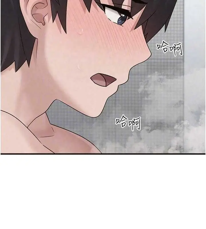 漫画《垃圾堆捡到宠物系萌妹》第14话第46张图