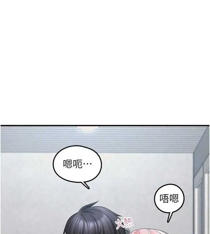 漫画《垃圾堆捡到宠物系萌妹》第14话第47张图