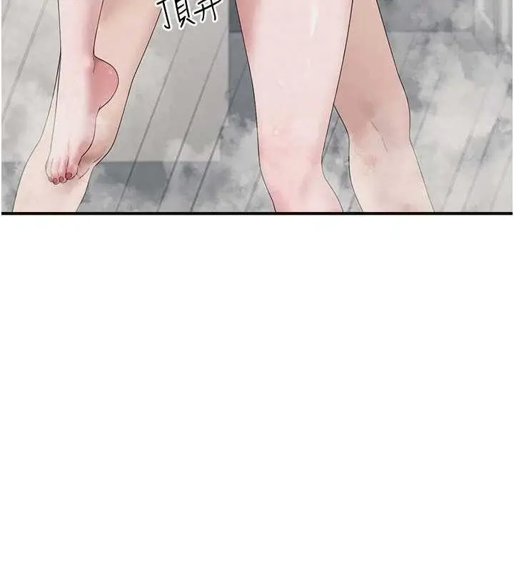 漫画《垃圾堆捡到宠物系萌妹》第14话第49张图