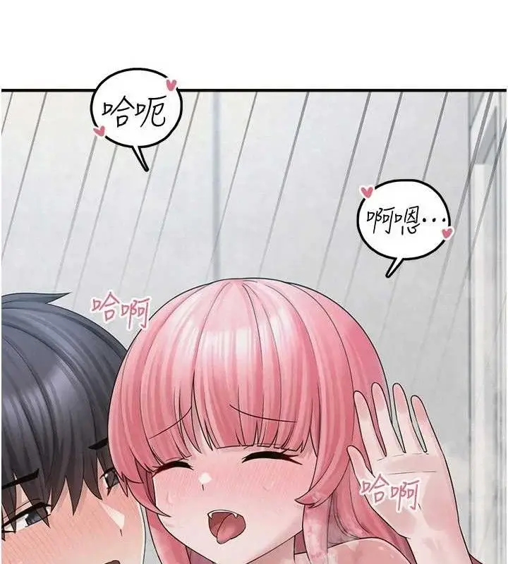 漫画《垃圾堆捡到宠物系萌妹》第14话第50张图