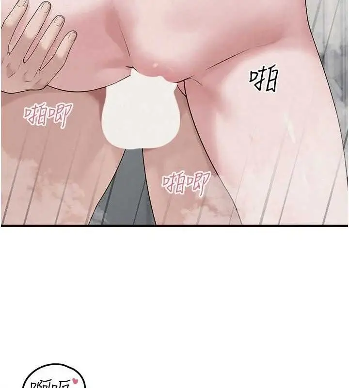 漫画《垃圾堆捡到宠物系萌妹》第14话第52张图