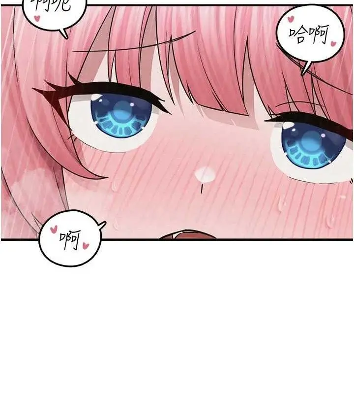 漫画《垃圾堆捡到宠物系萌妹》第14话第53张图