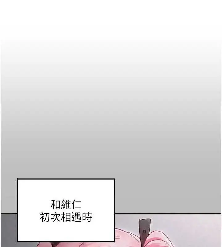 漫画《垃圾堆捡到宠物系萌妹》第14话第54张图