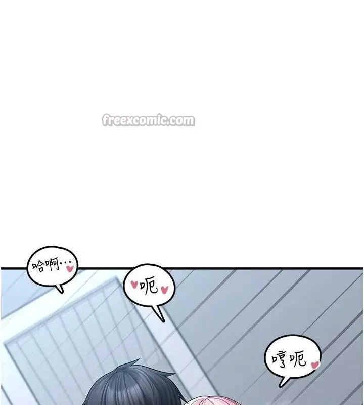 漫画《垃圾堆捡到宠物系萌妹》第14话第70张图