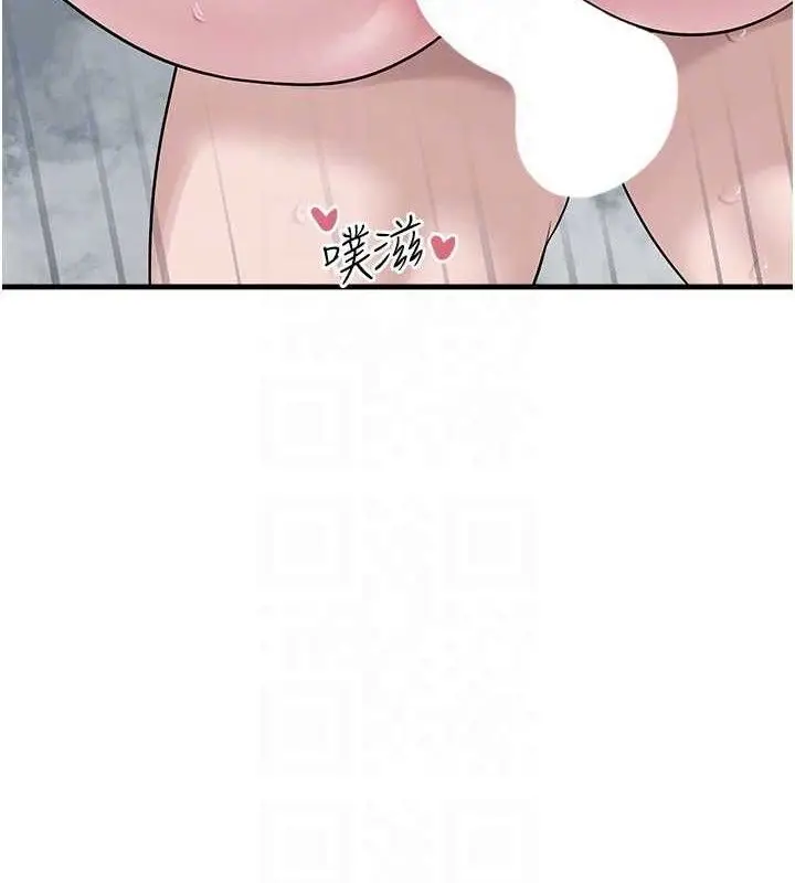 漫画《垃圾堆捡到宠物系萌妹》第14话第86张图