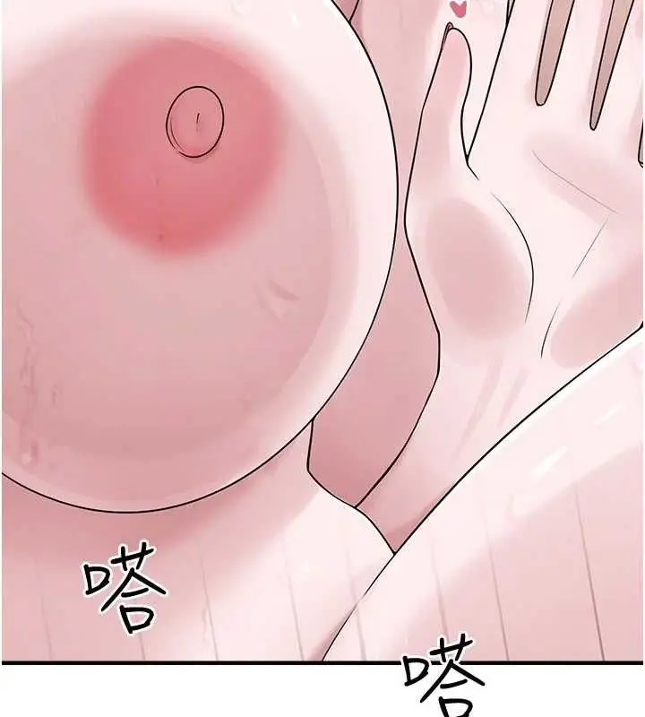 漫画《垃圾堆捡到宠物系萌妹》第14话第88张图