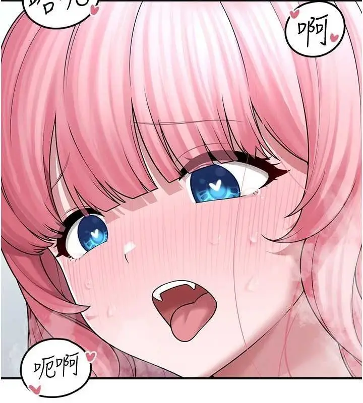 漫画《垃圾堆捡到宠物系萌妹》第14话第94张图