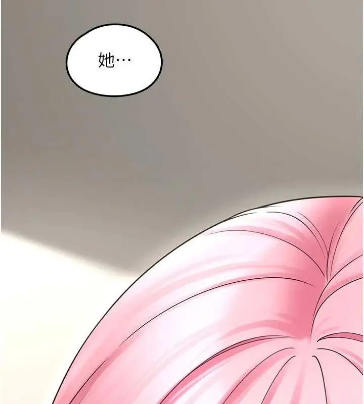 漫画《垃圾堆捡到宠物系萌妹》第15话第100张图