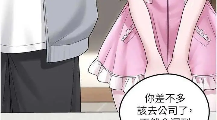 漫画《垃圾堆捡到宠物系萌妹》第15话第114张图