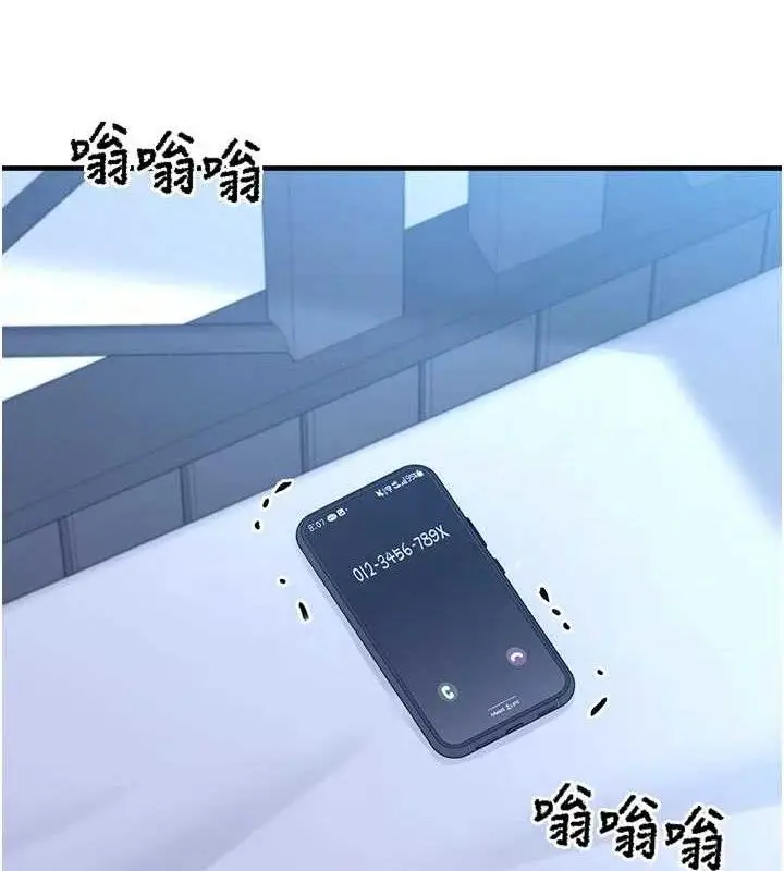 漫画《垃圾堆捡到宠物系萌妹》第15话第24张图