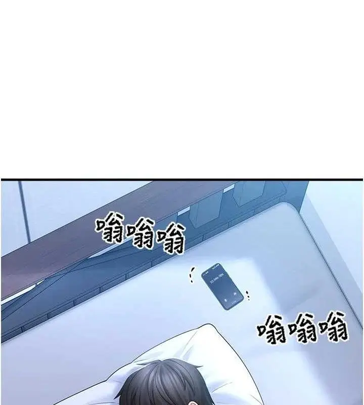 漫画《垃圾堆捡到宠物系萌妹》第15话第26张图