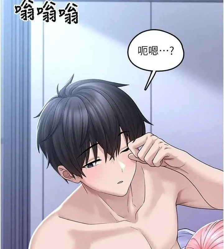 漫画《垃圾堆捡到宠物系萌妹》第15话第29张图