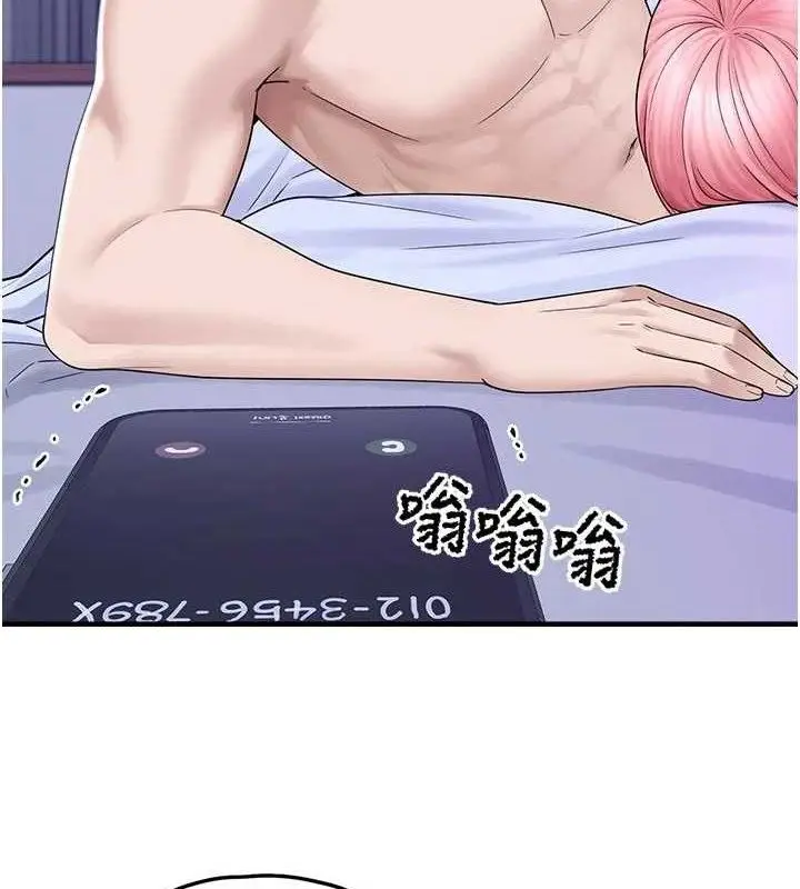 漫画《垃圾堆捡到宠物系萌妹》第15话第30张图