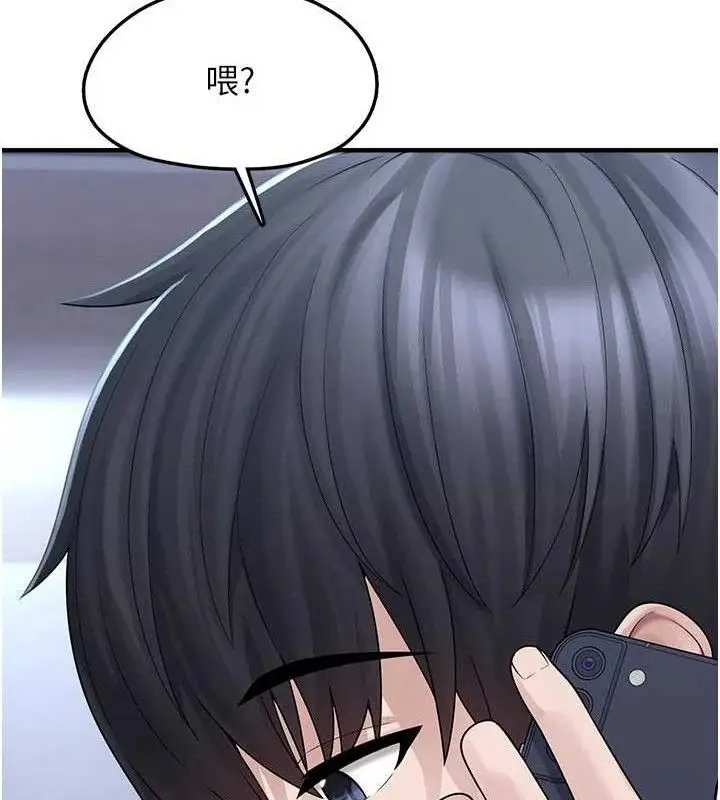 漫画《垃圾堆捡到宠物系萌妹》第15话第31张图